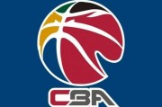 🌟CBA杯赛八强对阵出炉：北控vs山西 新疆vs浙江 山东vs北京 上海vs天津