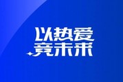 💥中超半场实时积分榜：海港反超申花占据榜首 深圳落入降级区 南通仍垫底 梅州上岸