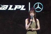 LNG主场女主持泱泱：苏州主场死亡灯光，仍旧盖不住电竞杨超越的魅力！