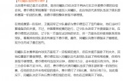 🎤媒体人：南京男篮已裁掉外援费尔德，后者整体表现不够理想