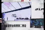 米勒难绷BLGvsTES单曲：up绝对是桃黑 每次写TES的歌就这么来劲！