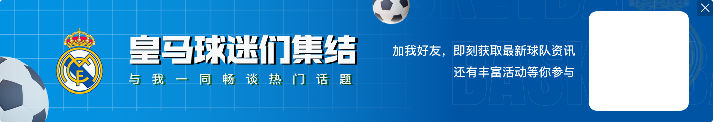 只差最后1席!⌛明晨解放者杯决赛,胜者踏上2025世俱杯末班车