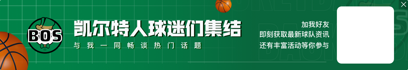 🌶言辞极其狠毒!网友发私信诅咒裁判家人 官方发文怒斥