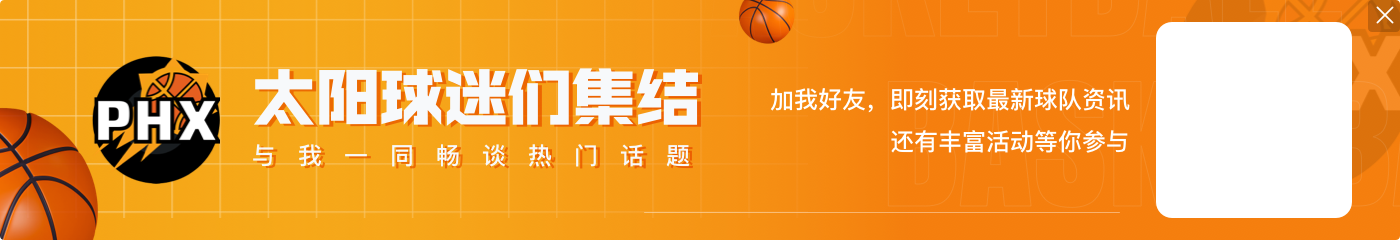 NBA彩经:湖人难敌森林狼 快船客场击败掘金 太阳轻取爵士