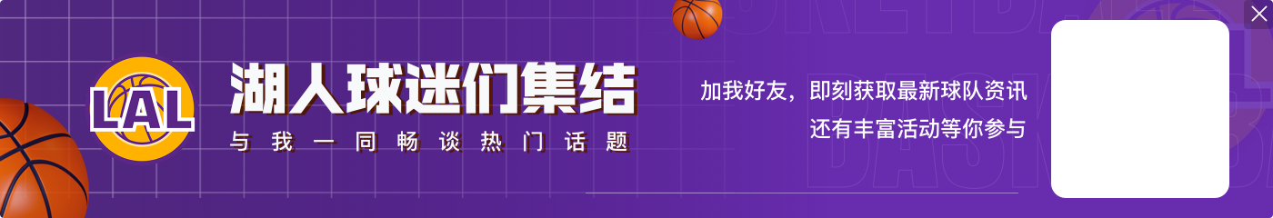 霍里:勇士需要补强内线 詹姆斯不适合是因为勇士打得很快