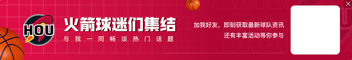 乌度卡赛后更衣演讲:以丑陋的方式获胜没有任何问题